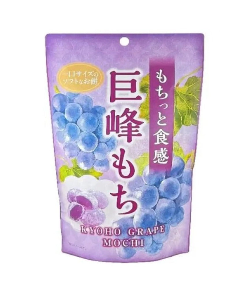 Mochi raisin Confiserie et cie