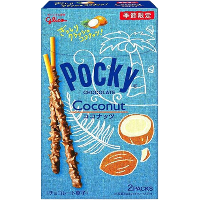 Picky coconut Ma boutique