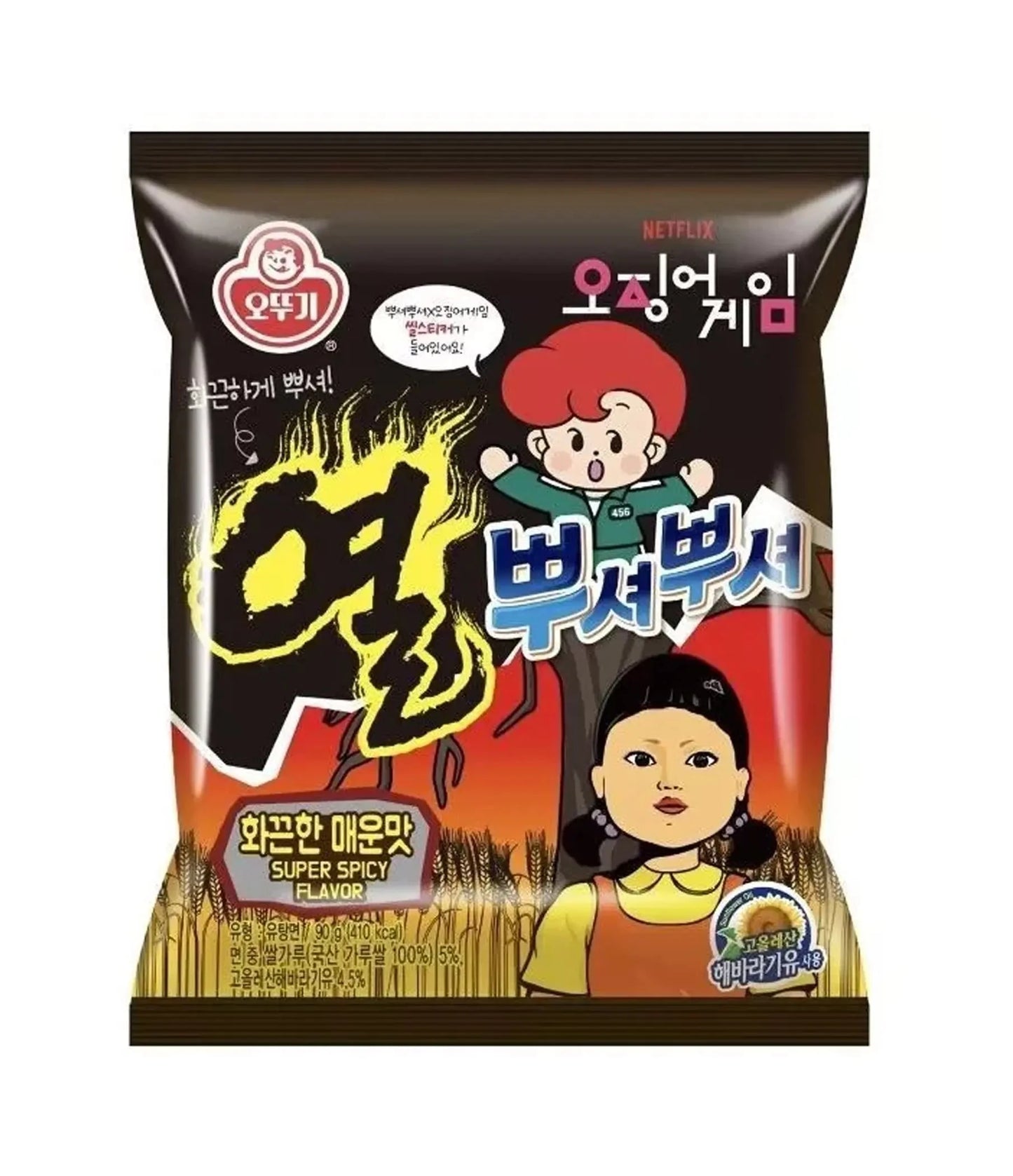 Squid game Ppushu Ppushu Noodle Snack (Super Spicy Flavor) 90g Exosweet