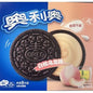 Oreo peach Lordford