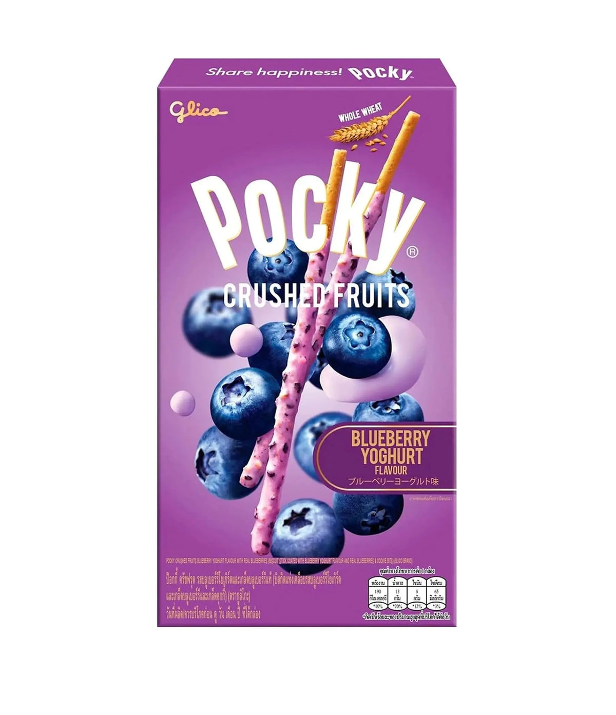 Pocky crunchy Réal fruit Lordford