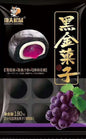 Kung Fu Black Gold Grape Flavor Mochis 180g